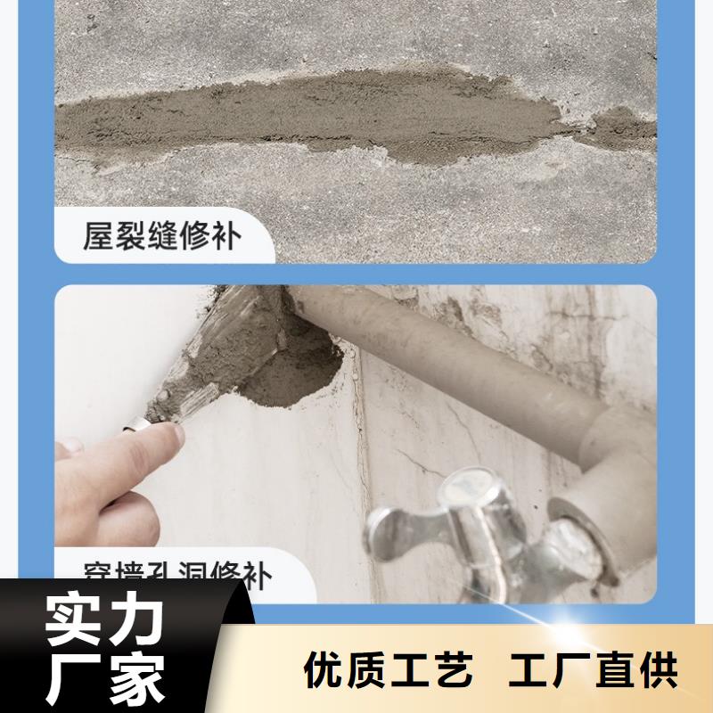 【防水砂漿】注漿料源頭廠家來圖定制