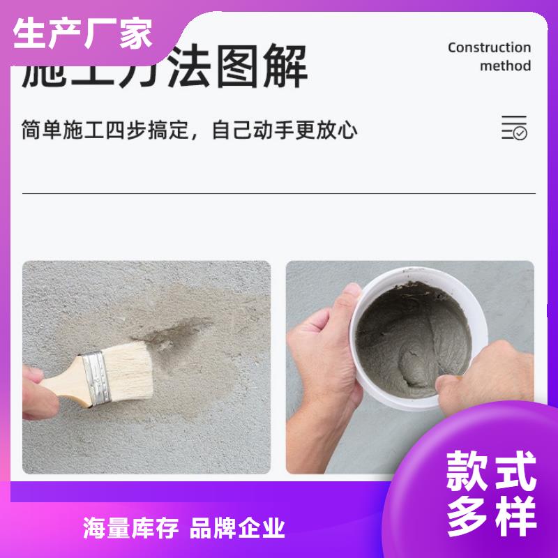 防水砂浆_注浆料保质保量