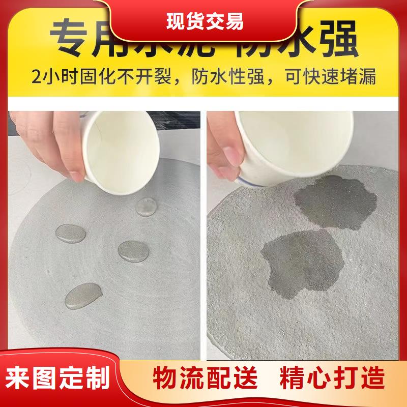 防水砂浆注浆料品质优选