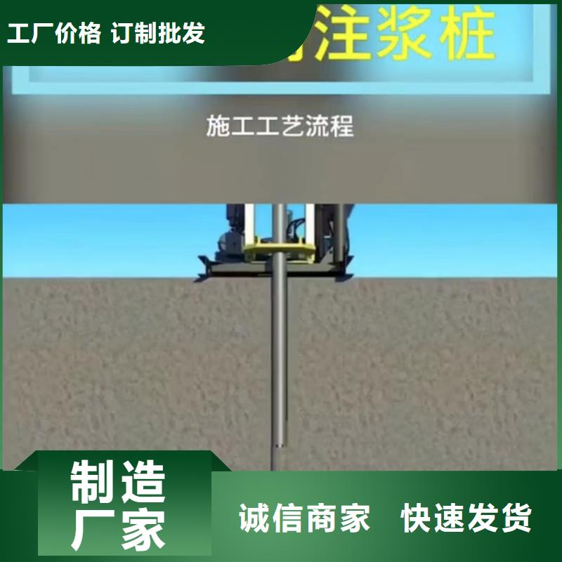 注漿料值得買