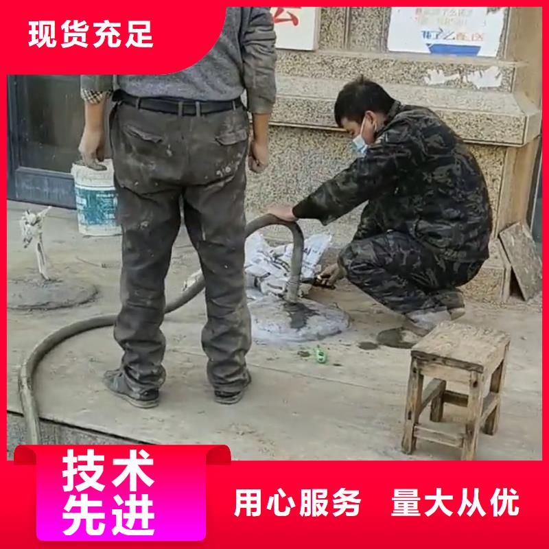 注漿料灌漿料研發(fā)生產(chǎn)銷售