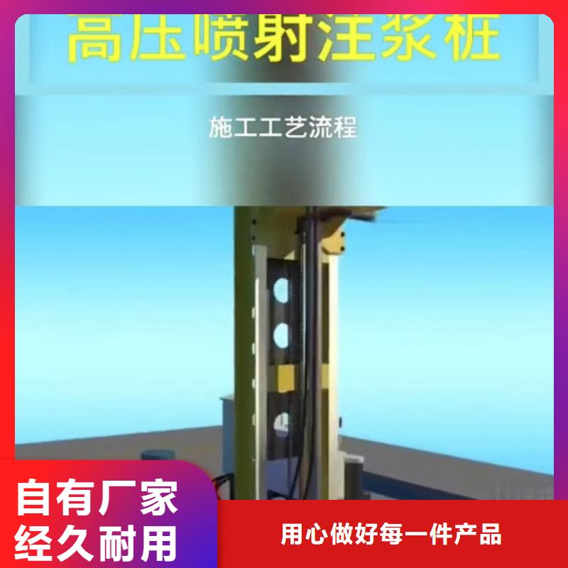 注漿料灌漿料質(zhì)量三包