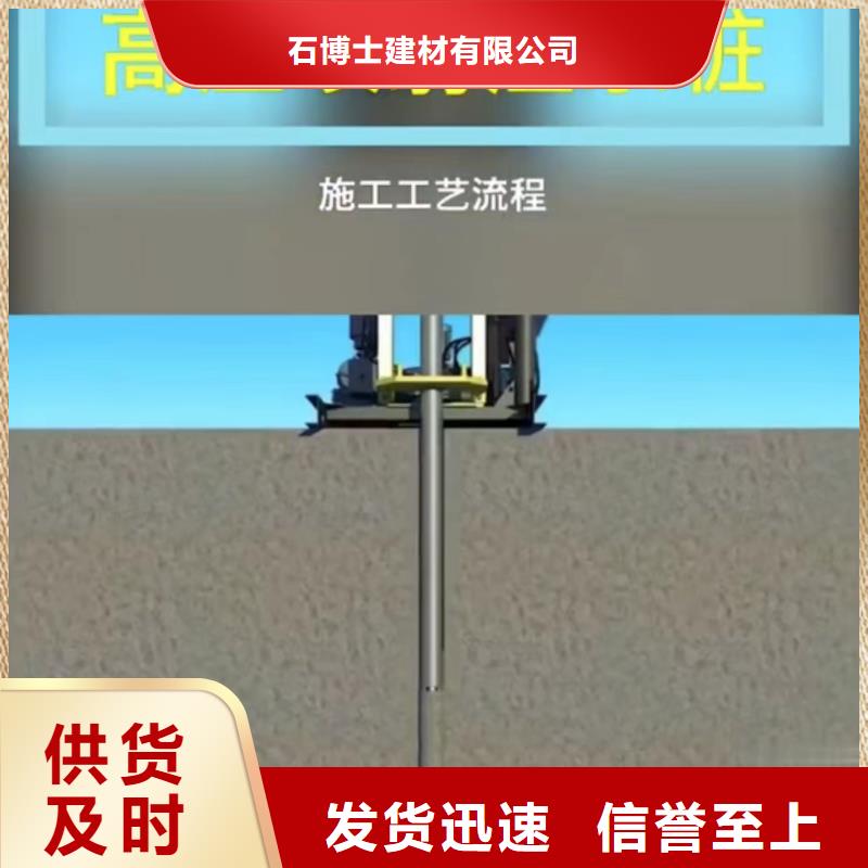 注漿料值得買