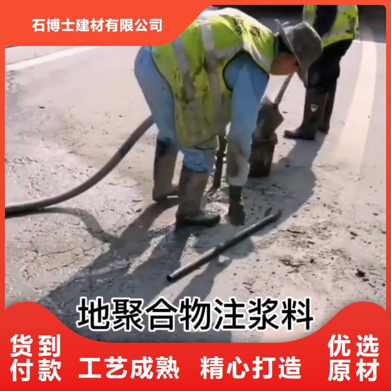 注漿料灌漿料研發(fā)生產(chǎn)銷售