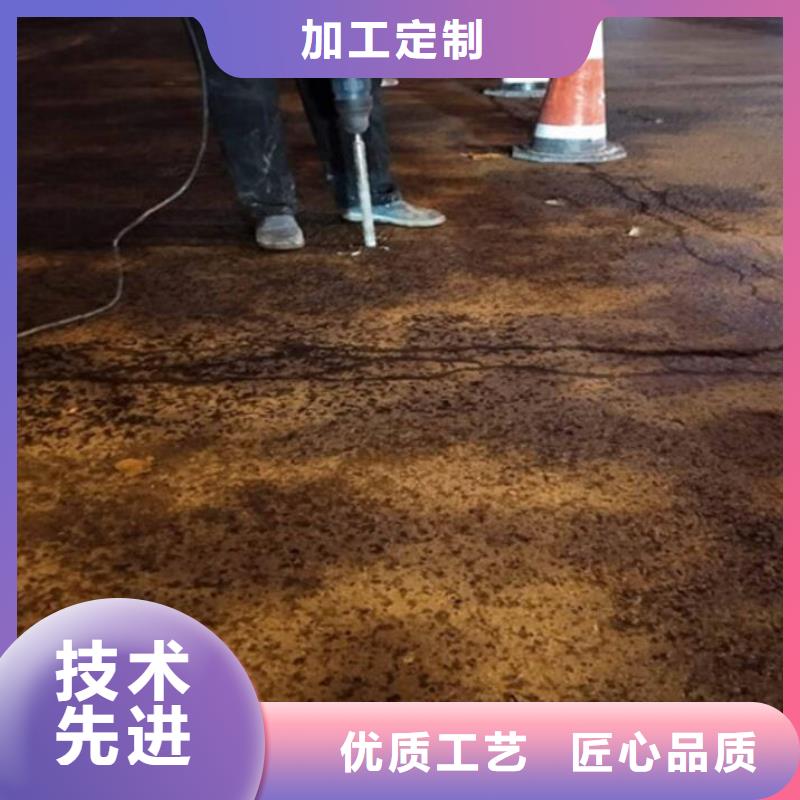 注漿料精工打造