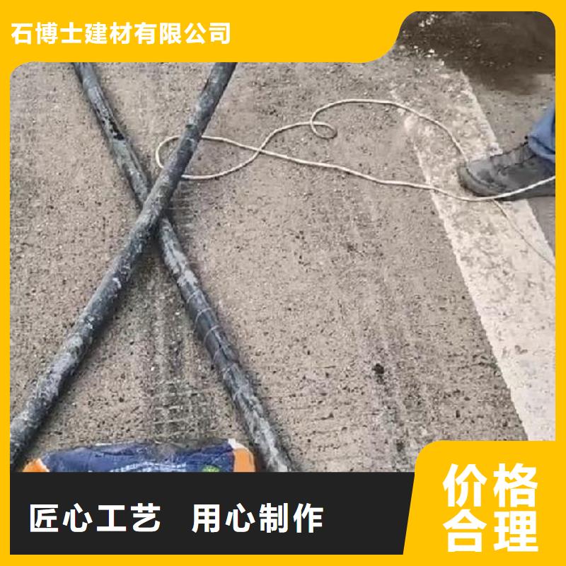 注漿料好產品好服務