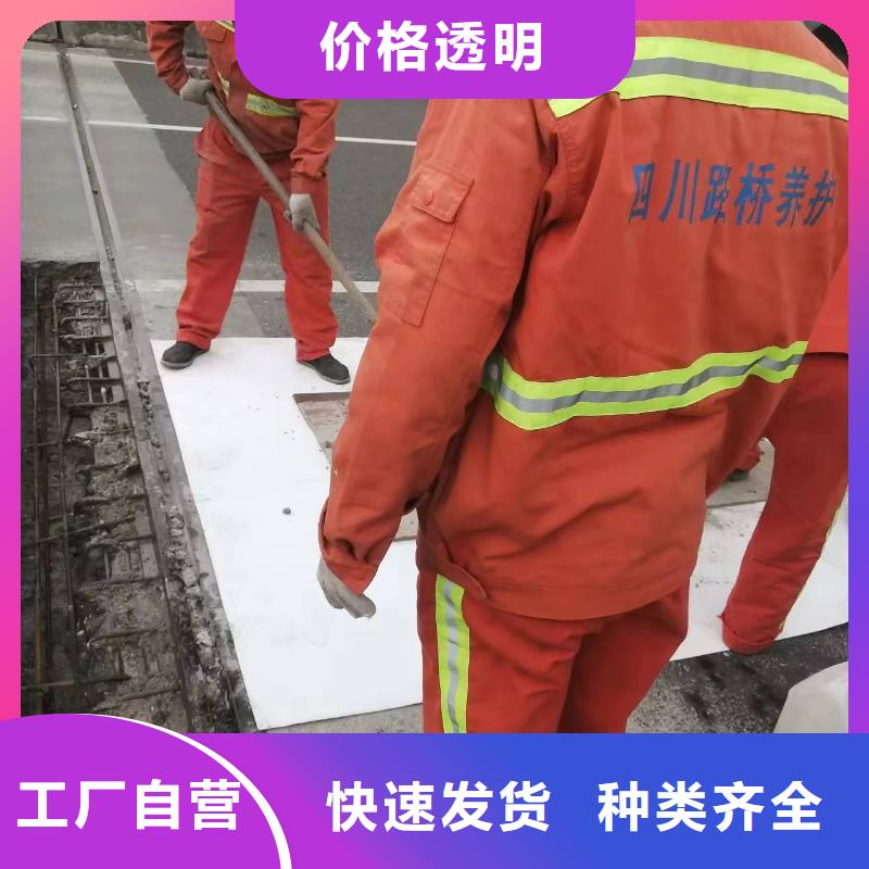 伸縮縫修補(bǔ)料_注漿料貨源充足