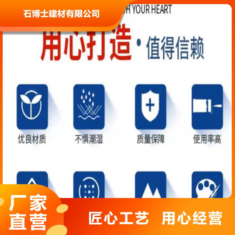 【伸縮縫修補料灌漿料高性價比】