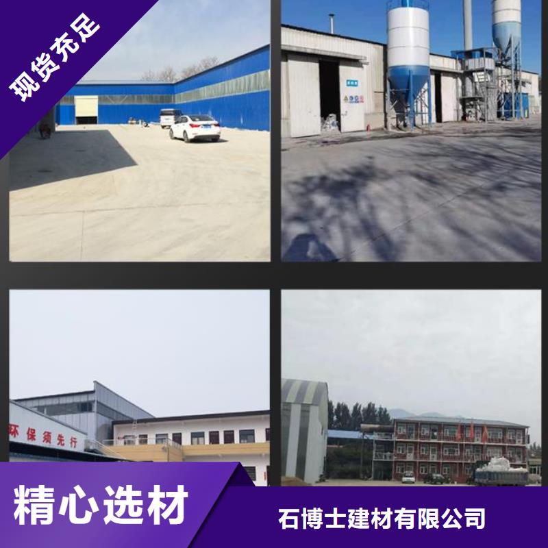 伸縮縫修補料_注漿料貨源充足