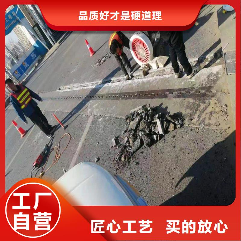 伸縮縫修補料灌漿料廠家經(jīng)驗豐富