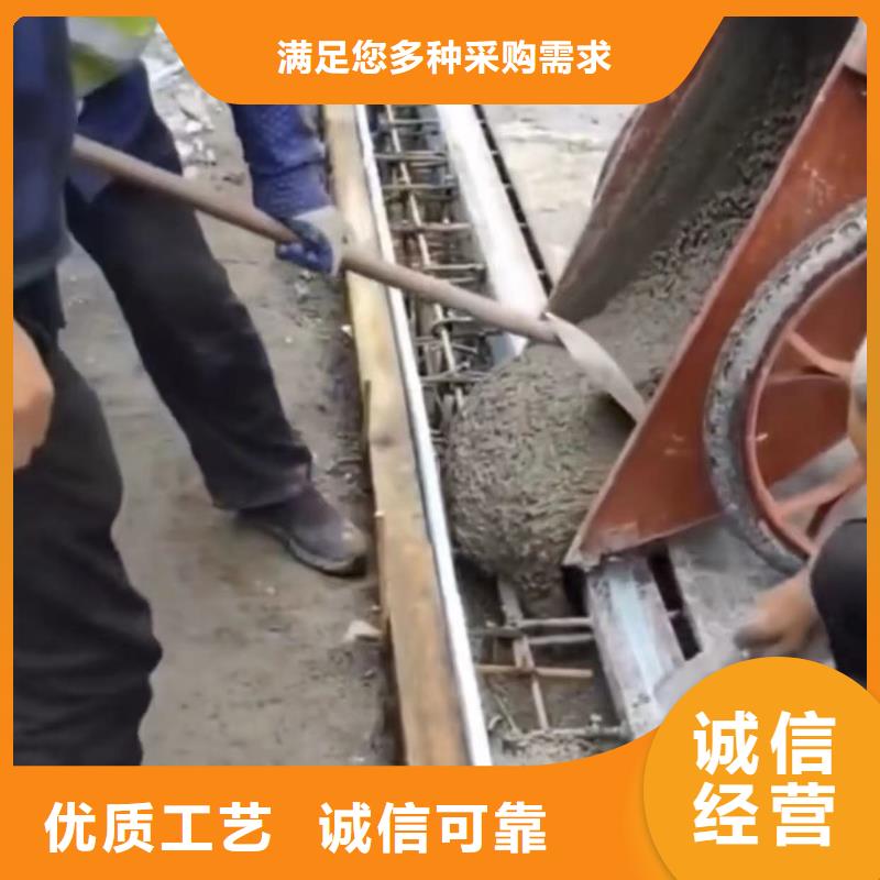 伸縮縫修補(bǔ)料灌漿料廠(chǎng)家經(jīng)驗(yàn)豐富