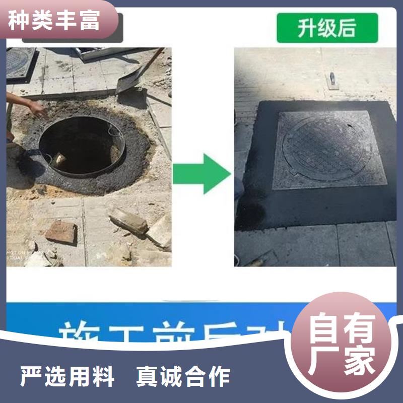 【窨井蓋修補料】-灌漿料助您降低采購成本