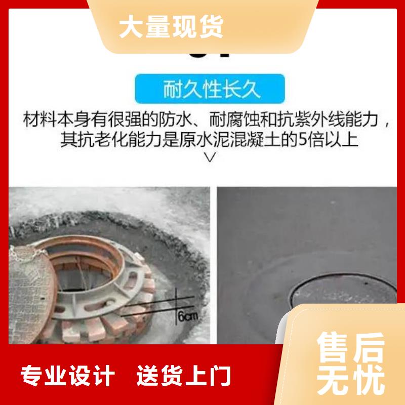 窨井盖修补料CGM高强无收缩灌浆料优质原料