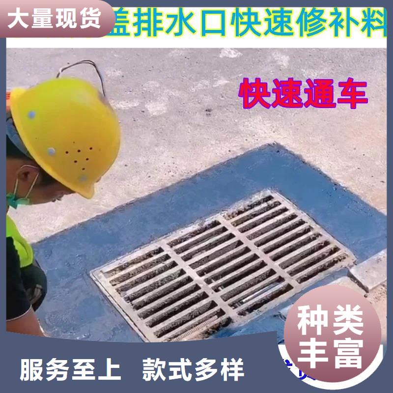 窨井蓋修補料風電基礎C80灌漿料銷售的是誠信