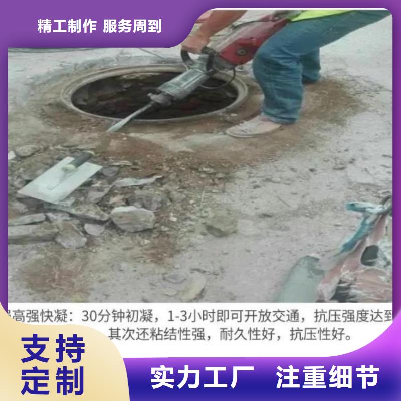 窨井蓋修補料風電基礎C90灌漿料供應商