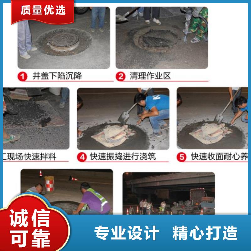 窨井蓋修補料,CGM高強無收縮灌漿料海量庫存