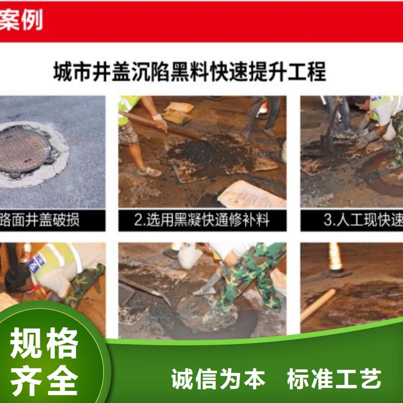窨井蓋修補料風電基礎C80灌漿料銷售的是誠信