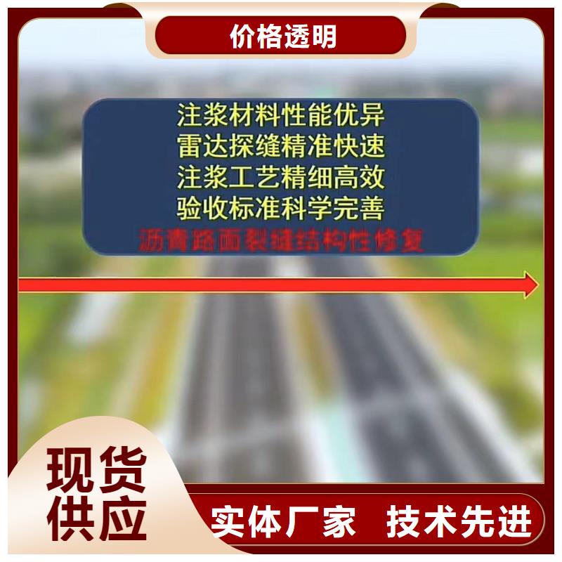 窨井盖修补料注浆料支持非标定制