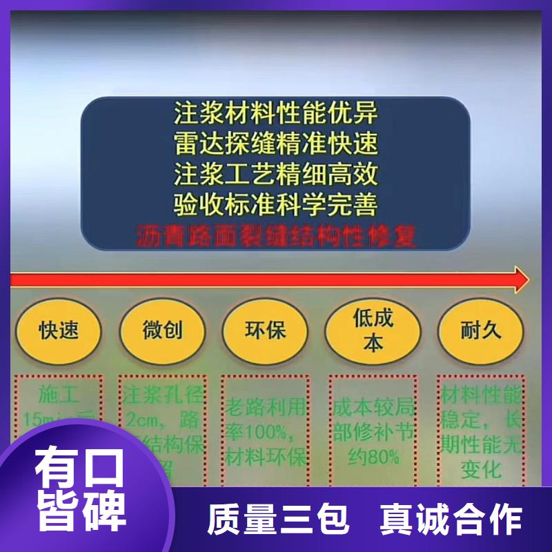 窨井盖修补料灌浆料原厂制造