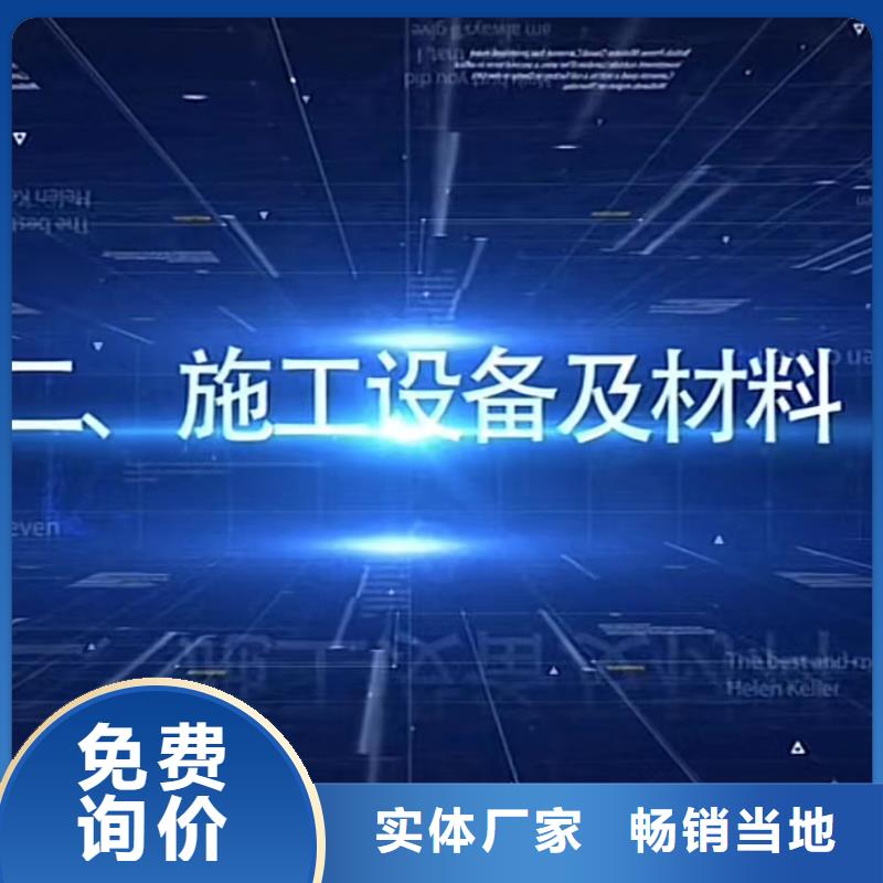 窨井盖修补料,【CGM高强无收缩灌浆料】质量上乘