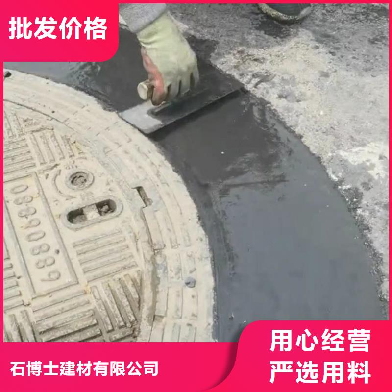 窨井盖修补料水泥道路地面快速修补料生产厂家