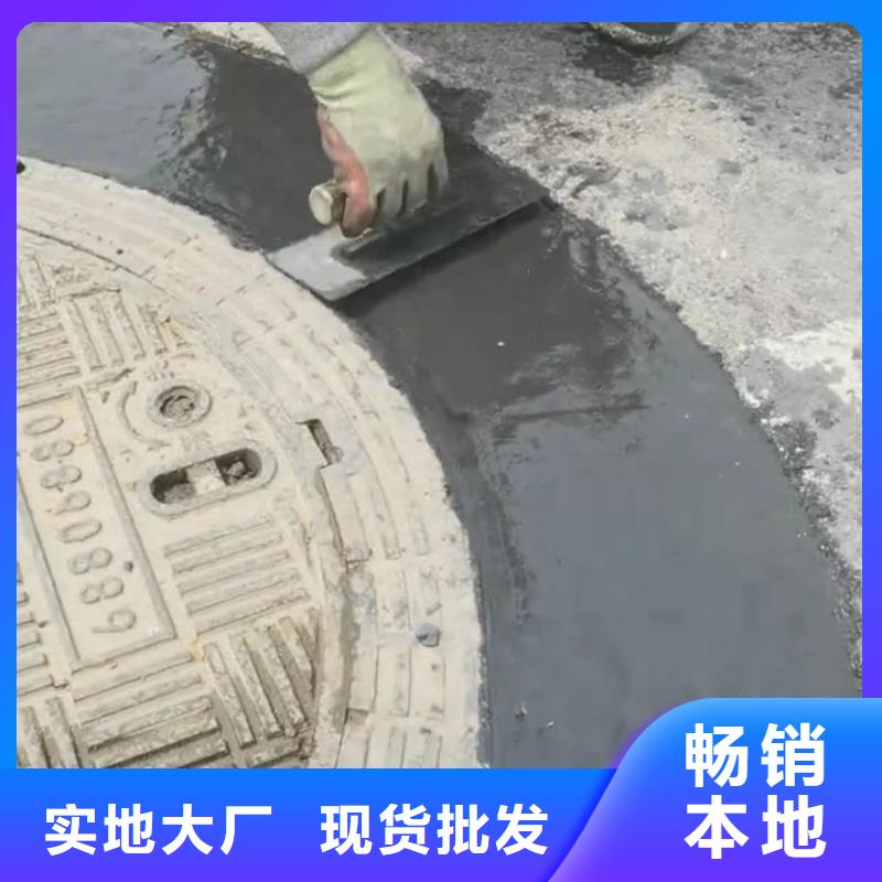 窨井盖修补料【水泥道路地面快速修补料】工艺层层把关