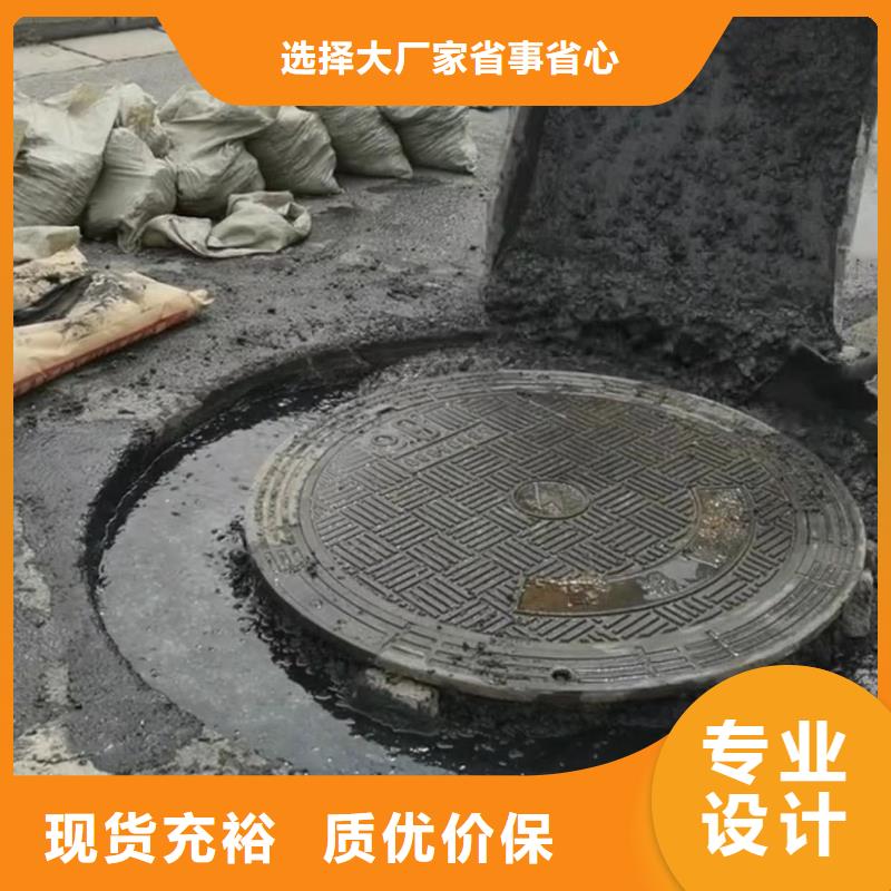 窨井蓋修補料_注漿料多行業適用