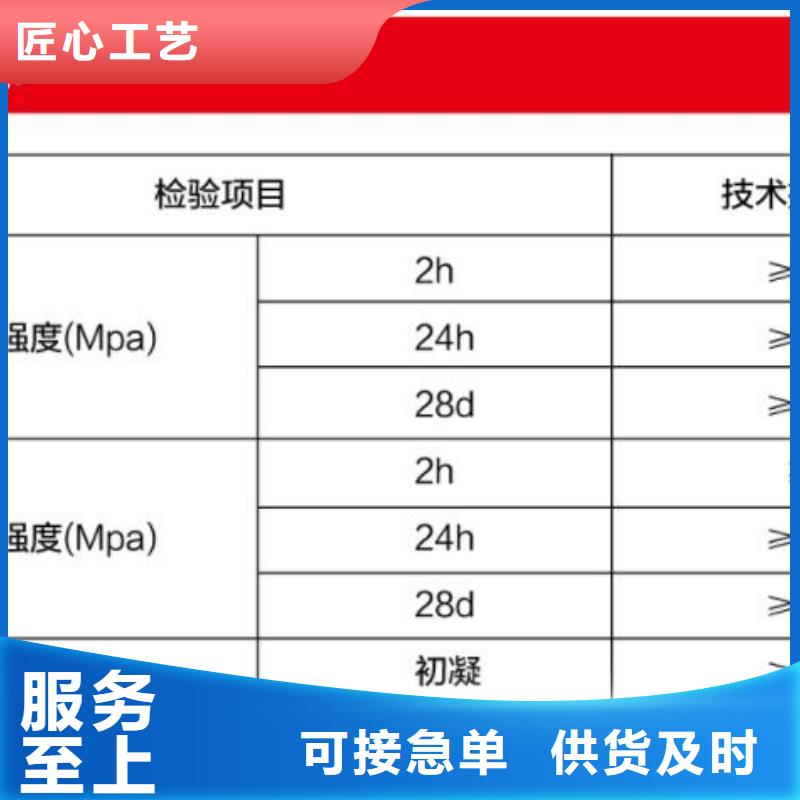 【窨井蓋修補料】風電基礎C90灌漿料原料層層篩選