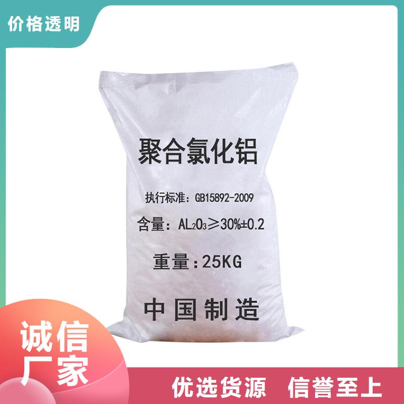 三水合醋酸鈉應用