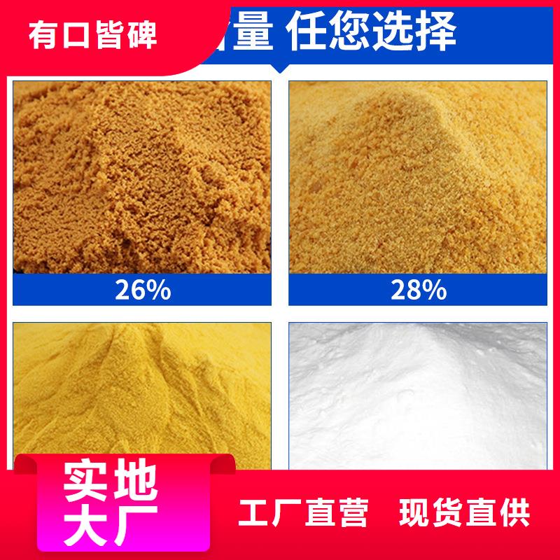 自治區末端除氟劑廠家