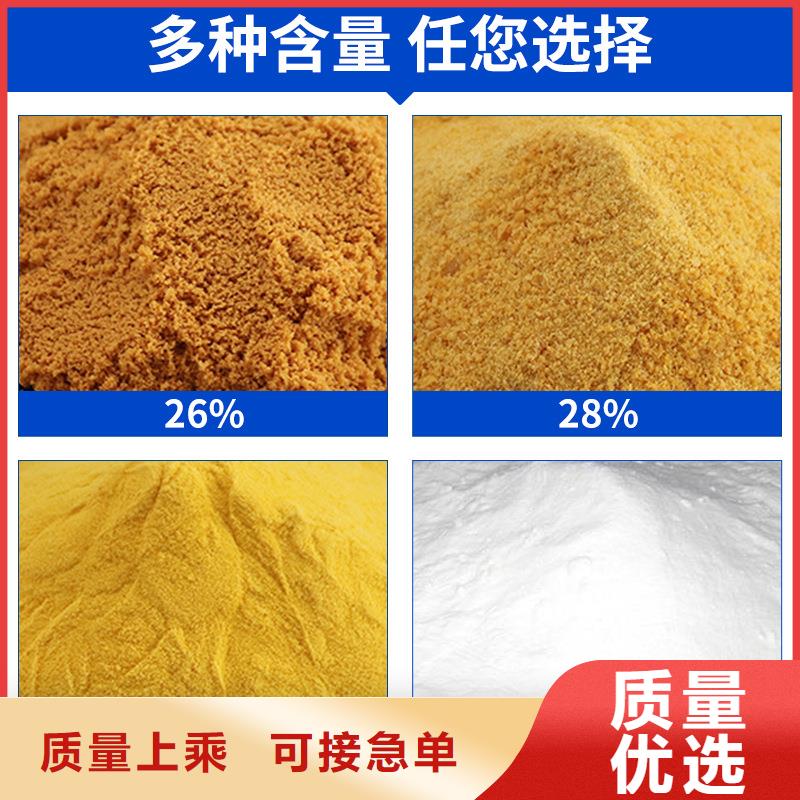 pac聚合氯化鋁廠家