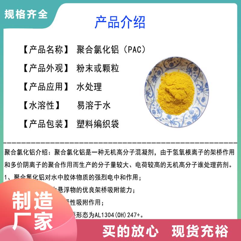 三水合醋酸鈉價格