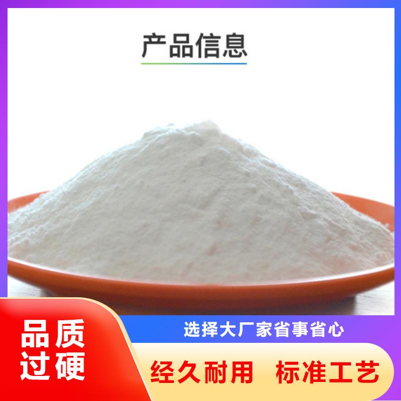 pac液體詳情咨詢