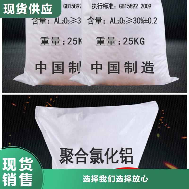 深度除氟劑資信