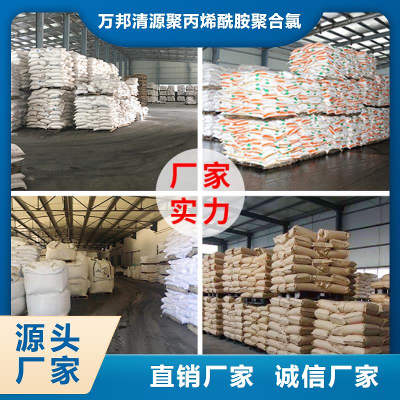 液體pac詳情咨詢