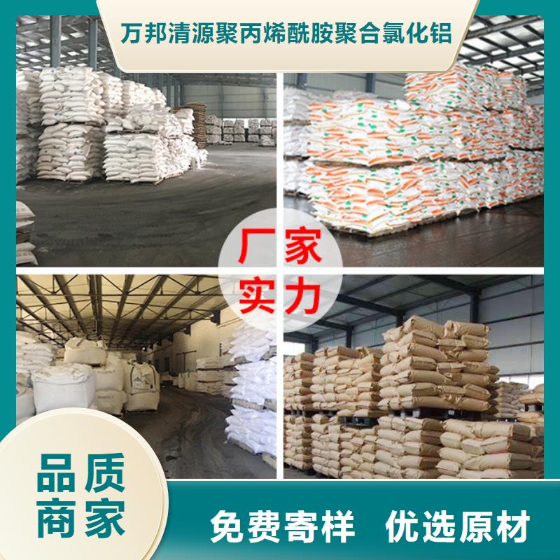 自治區末端除氟劑廠家