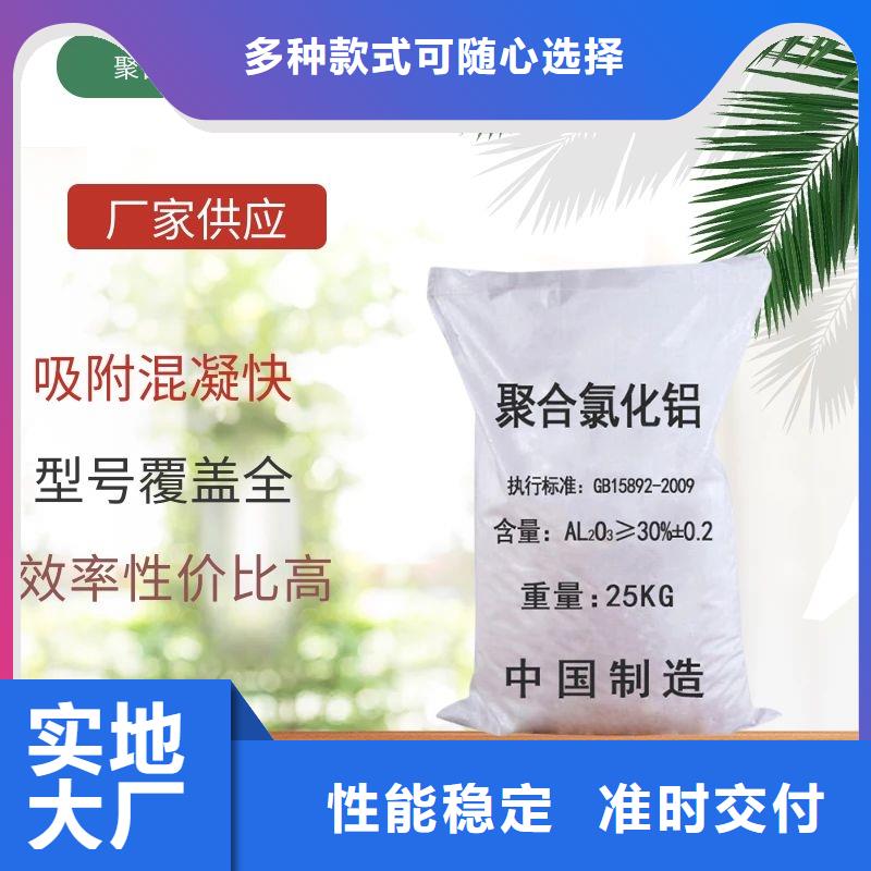 液體乙酸鈉廠家