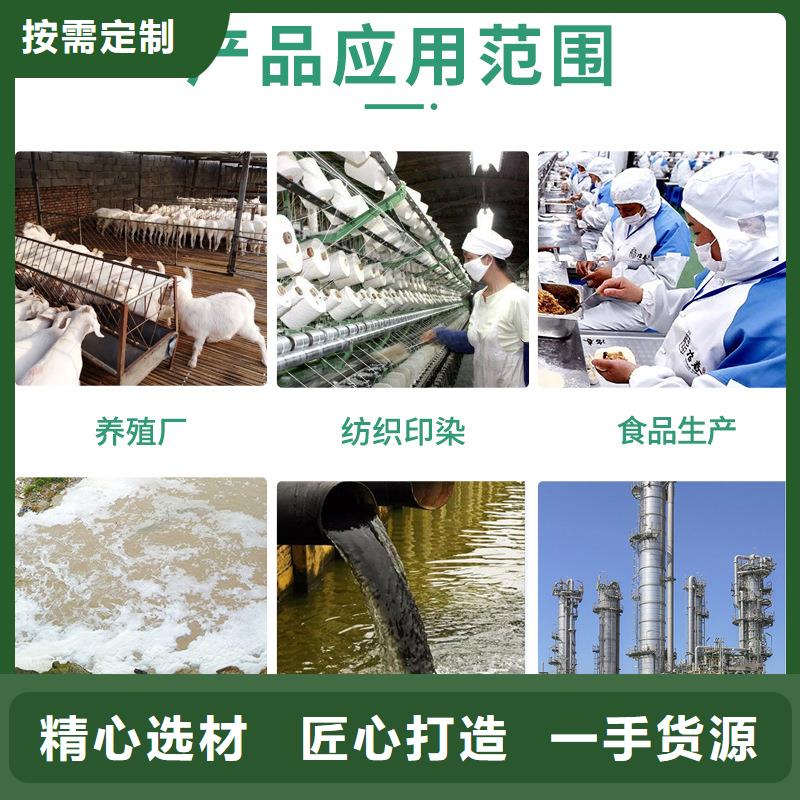 聚合氯化鋁詳情咨詢