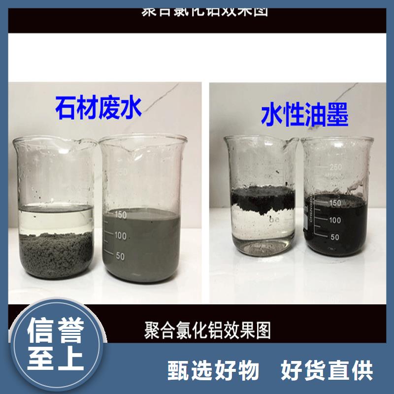 液體乙酸鈉生產(chǎn)