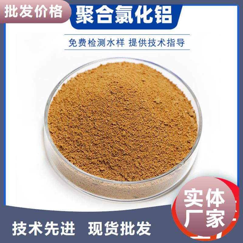 聚合氯化鋁廠(chǎng)家