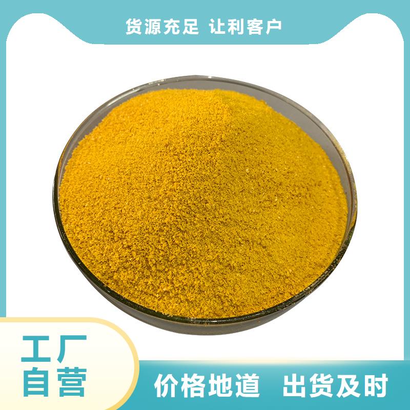 聚合氯化鋁水劑