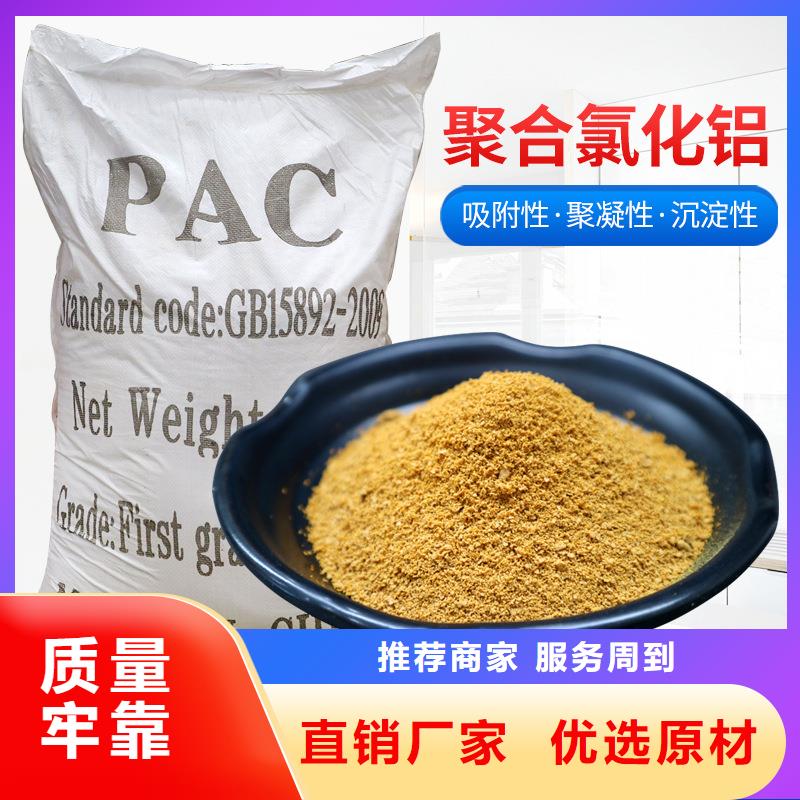 自治區末端除氟劑廠家
