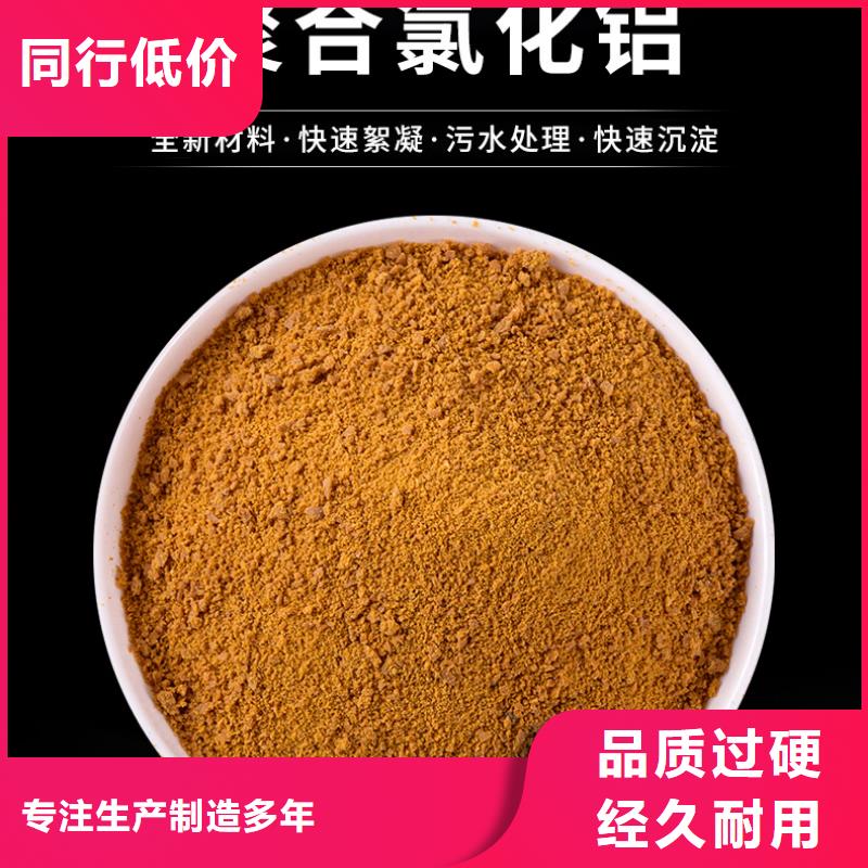 液體乙酸鈉廠家