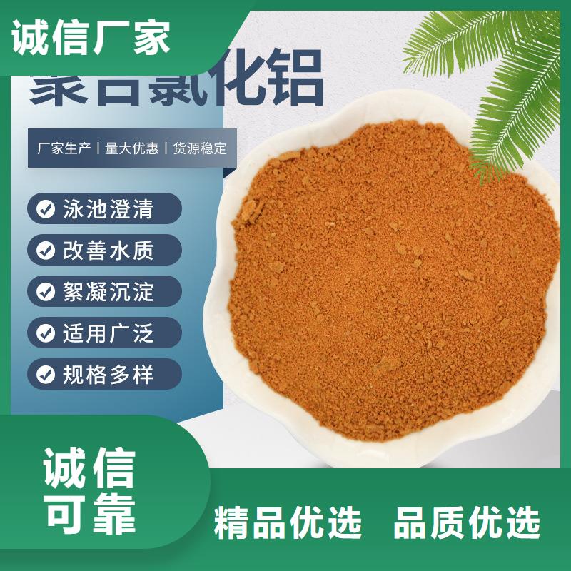 深度除氟劑資信