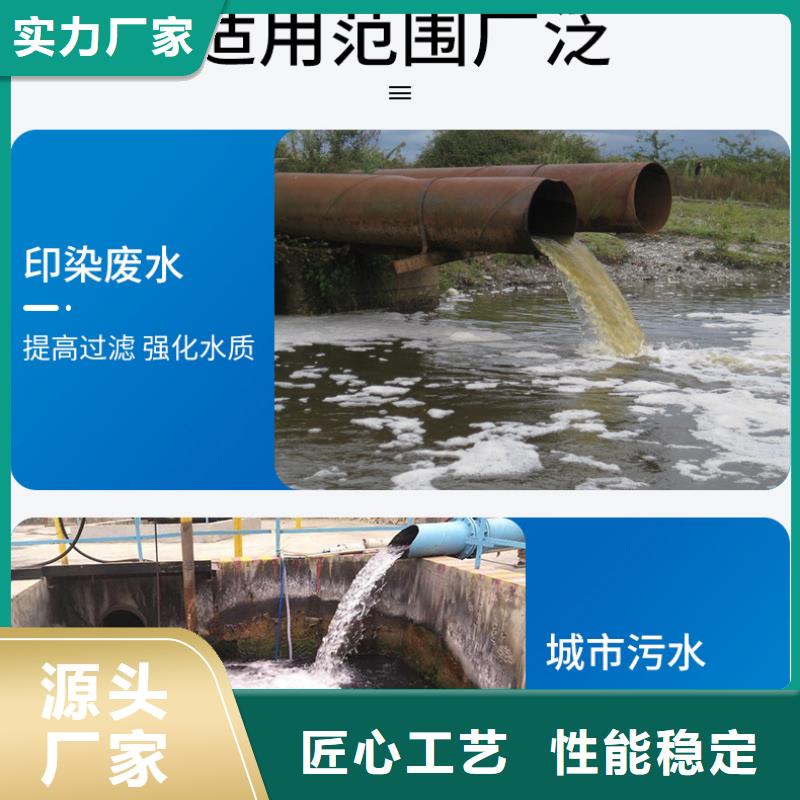 液體乙酸鈉生產(chǎn)