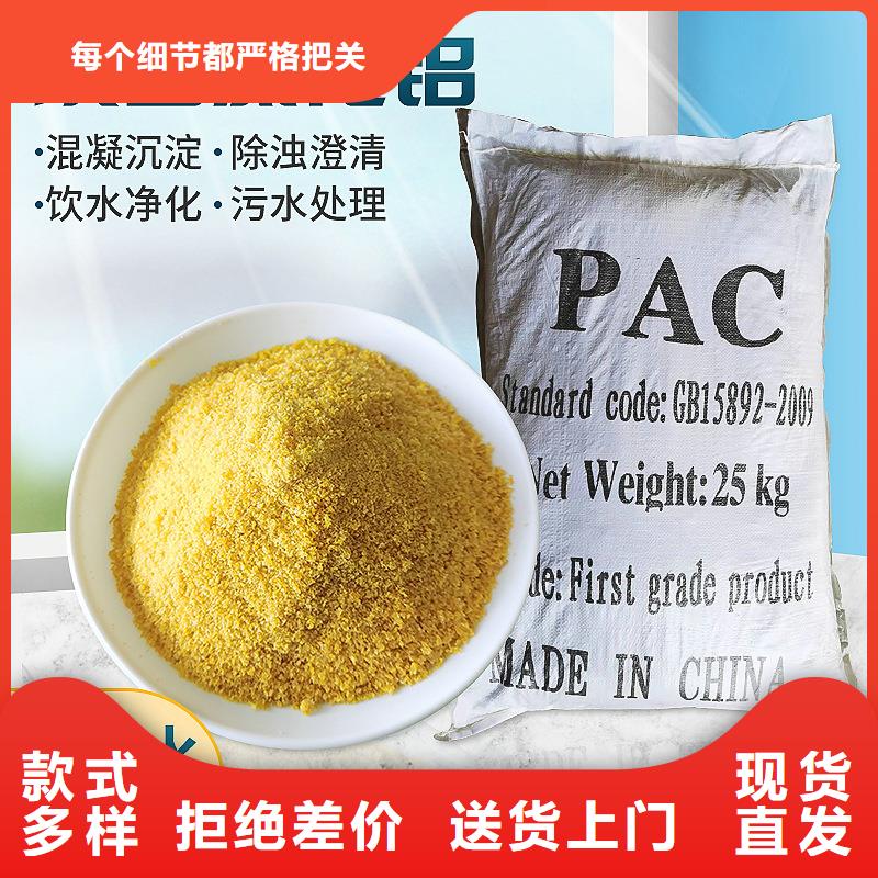 粗體醋酸鈉便宜