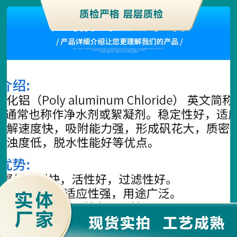 海南瓊中縣三水醋酸鈉供應商