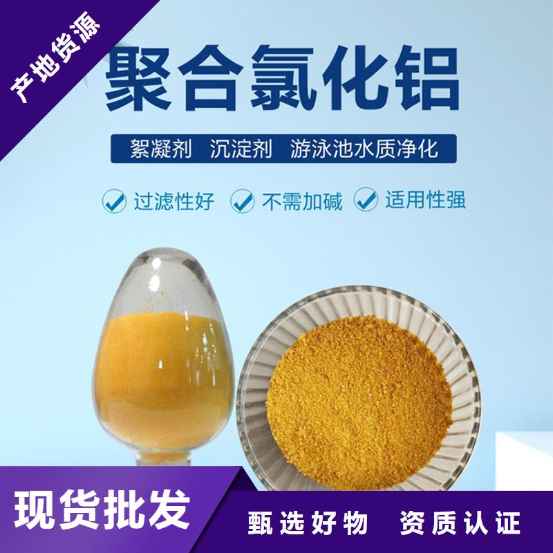 三水合醋酸鈉應用