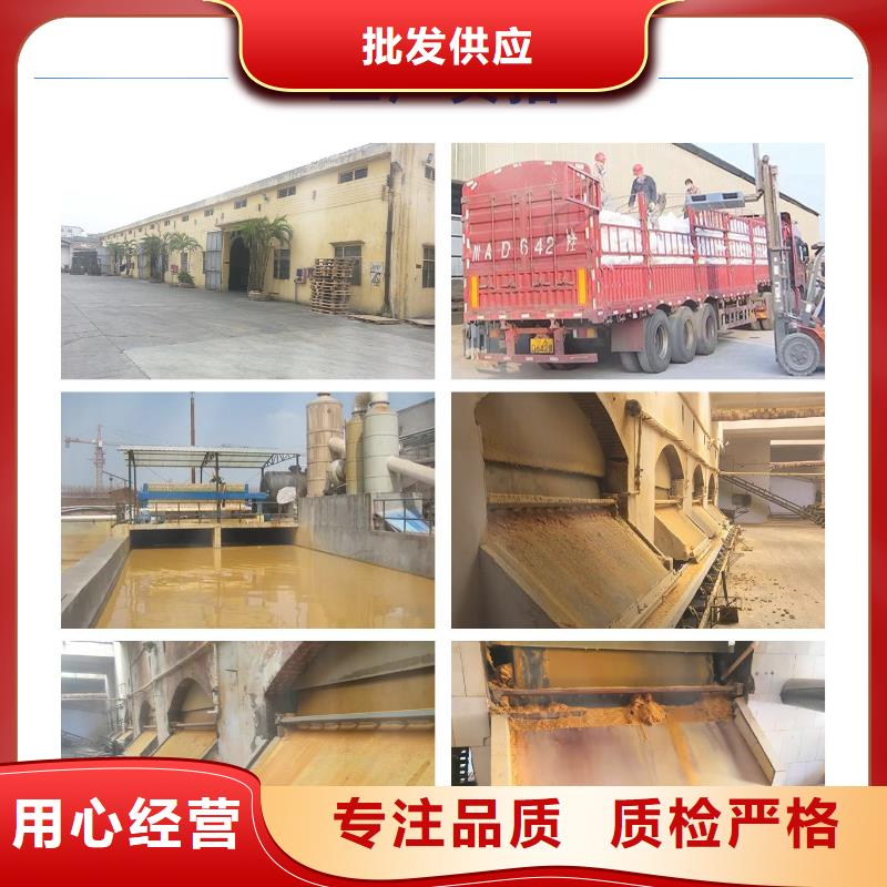 聚合氯化鋁詳情咨詢