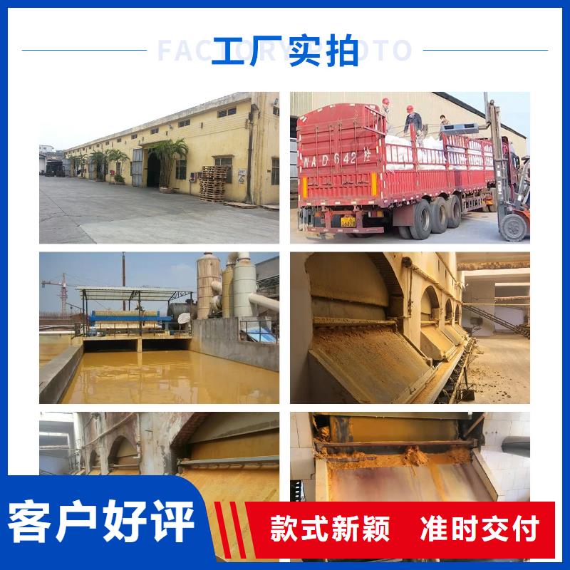聚合氯化鋁廠(chǎng)家